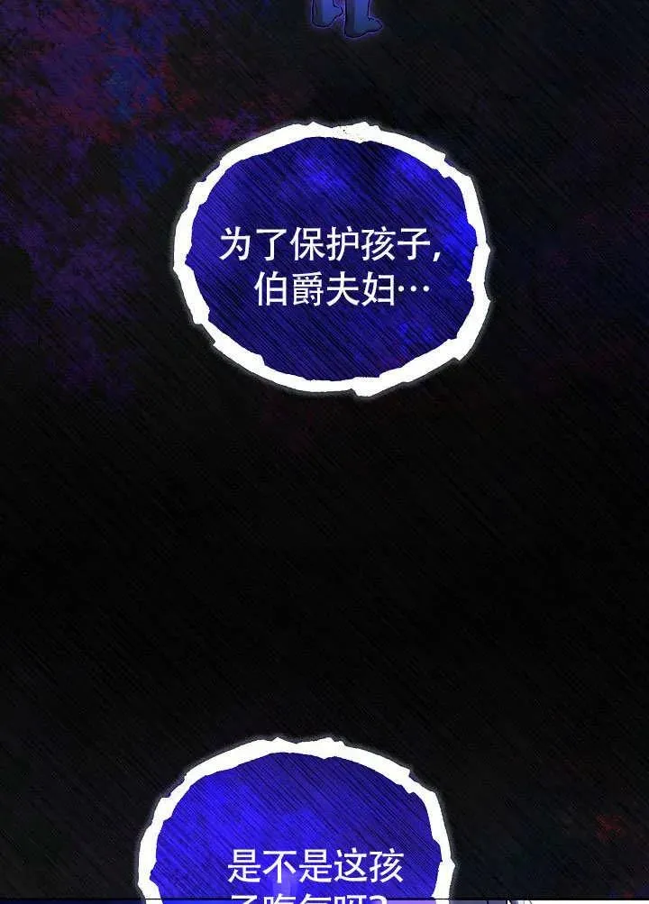 第50话 第56页