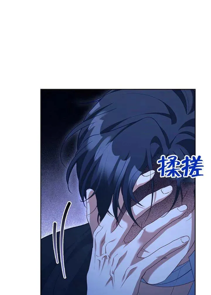 第50话 第63页