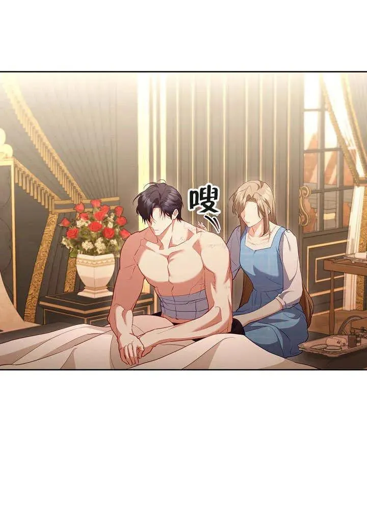 第50话 第70页