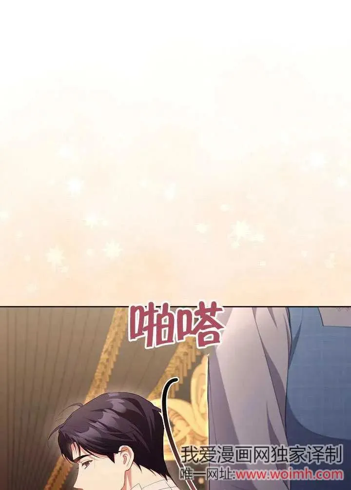 第50话 第72页