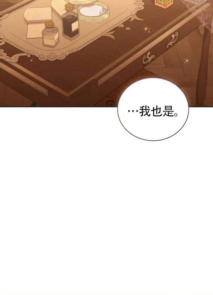 第50话 第82页