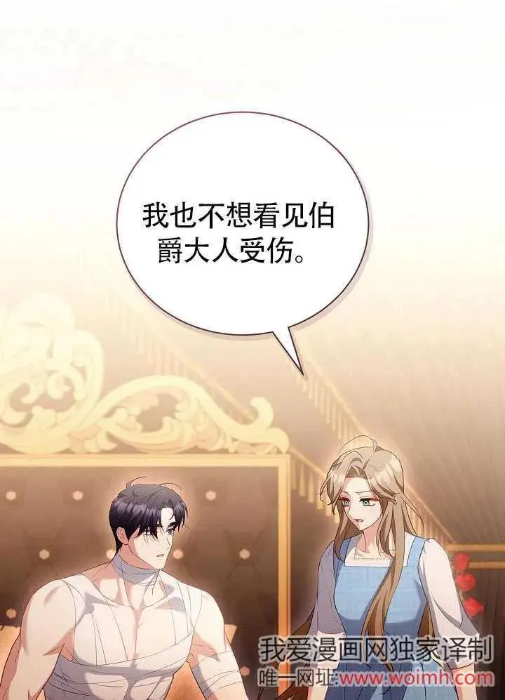 第50话 第83页