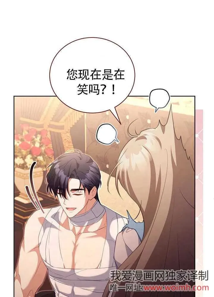 第50话 第88页