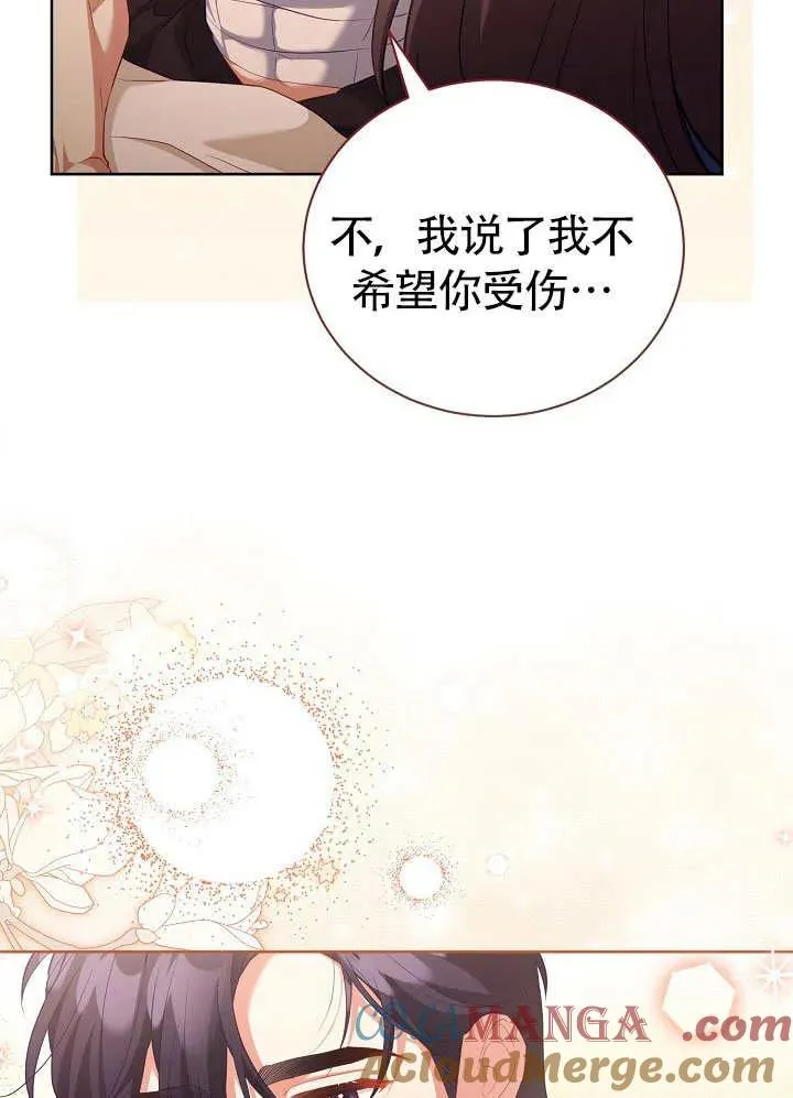 第50话 第89页