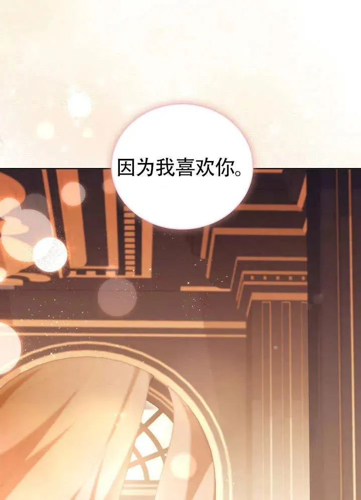 第50话 第91页