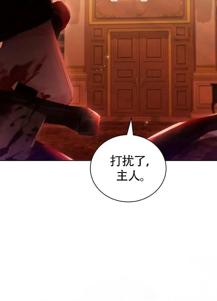 第50话 第96页