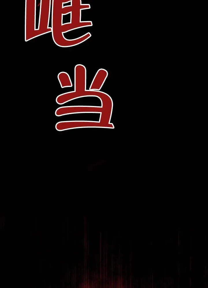 第50话 第100页