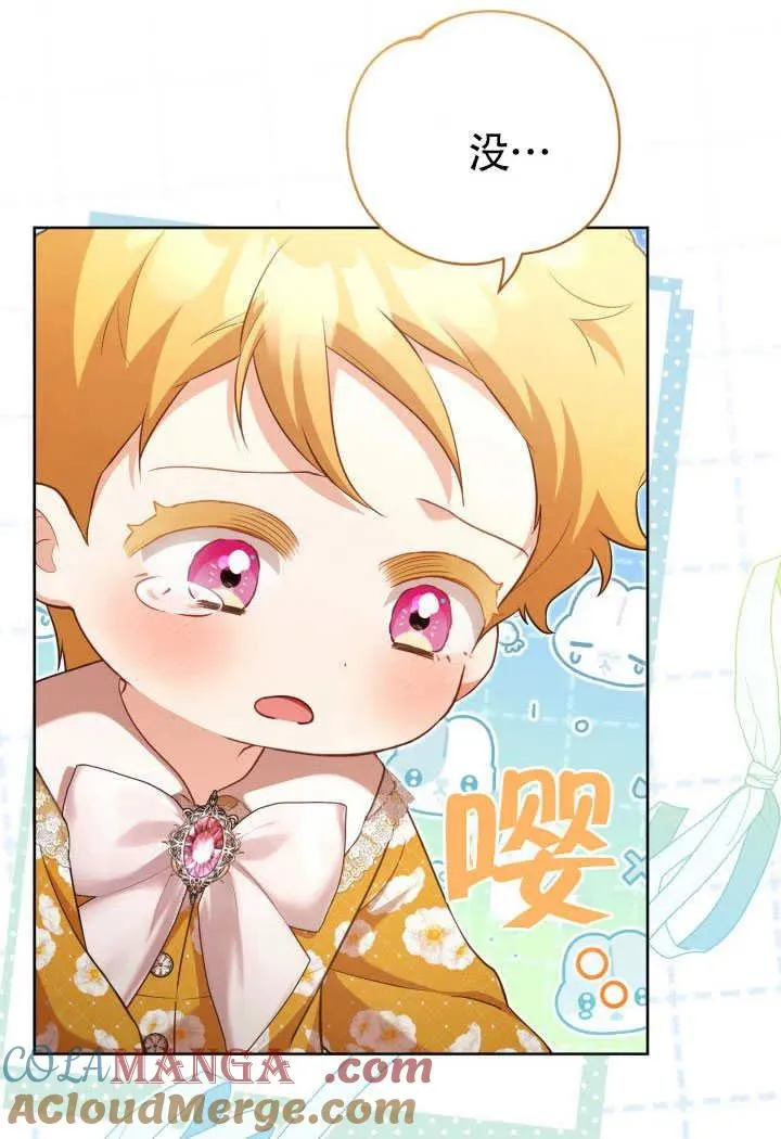 第51话 第4页