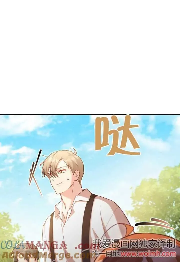 第51话 第10页