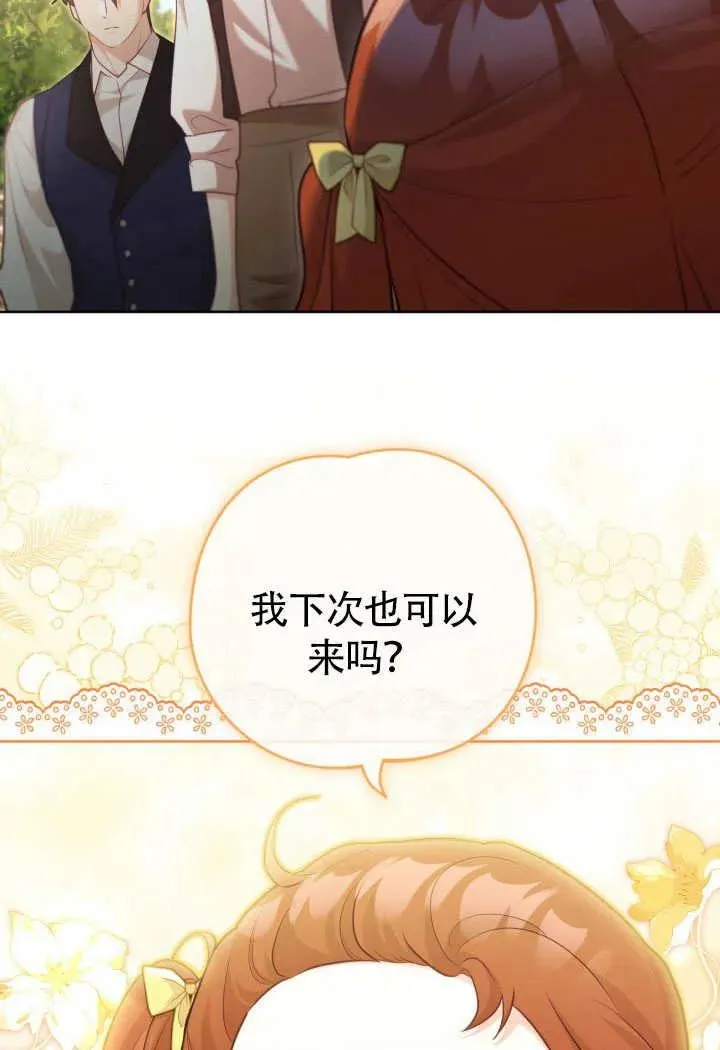 第51话 第11页