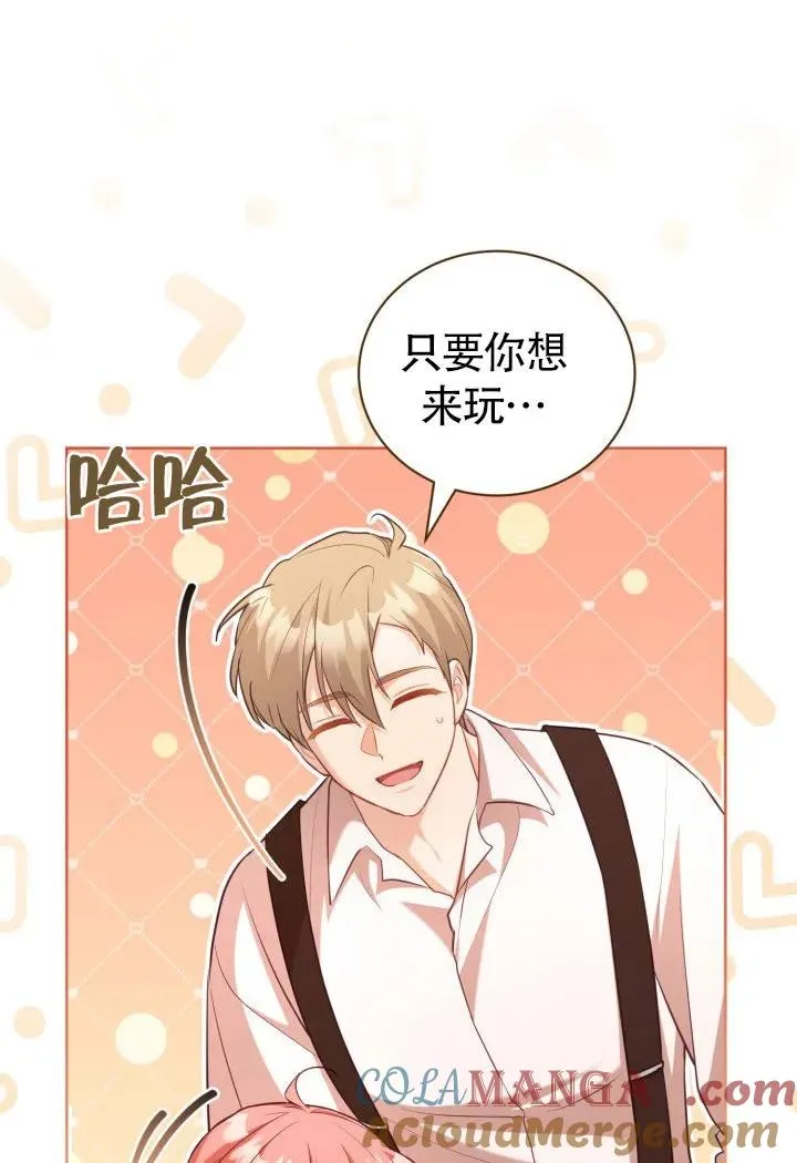 第51话 第13页
