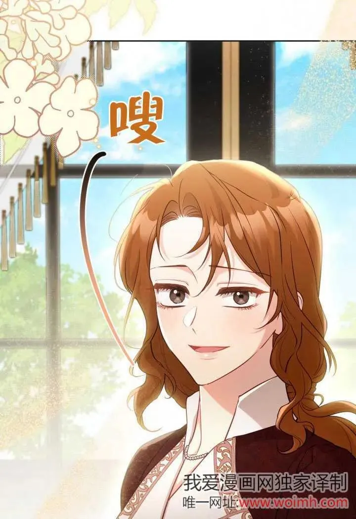 第51话 第18页