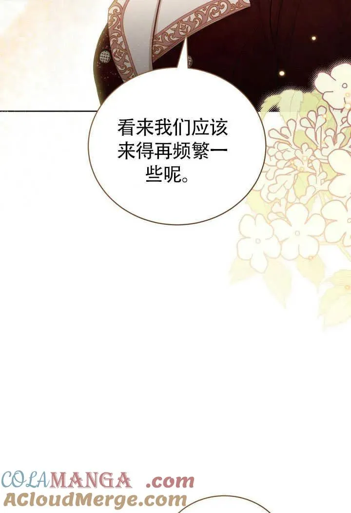 第51话 第19页