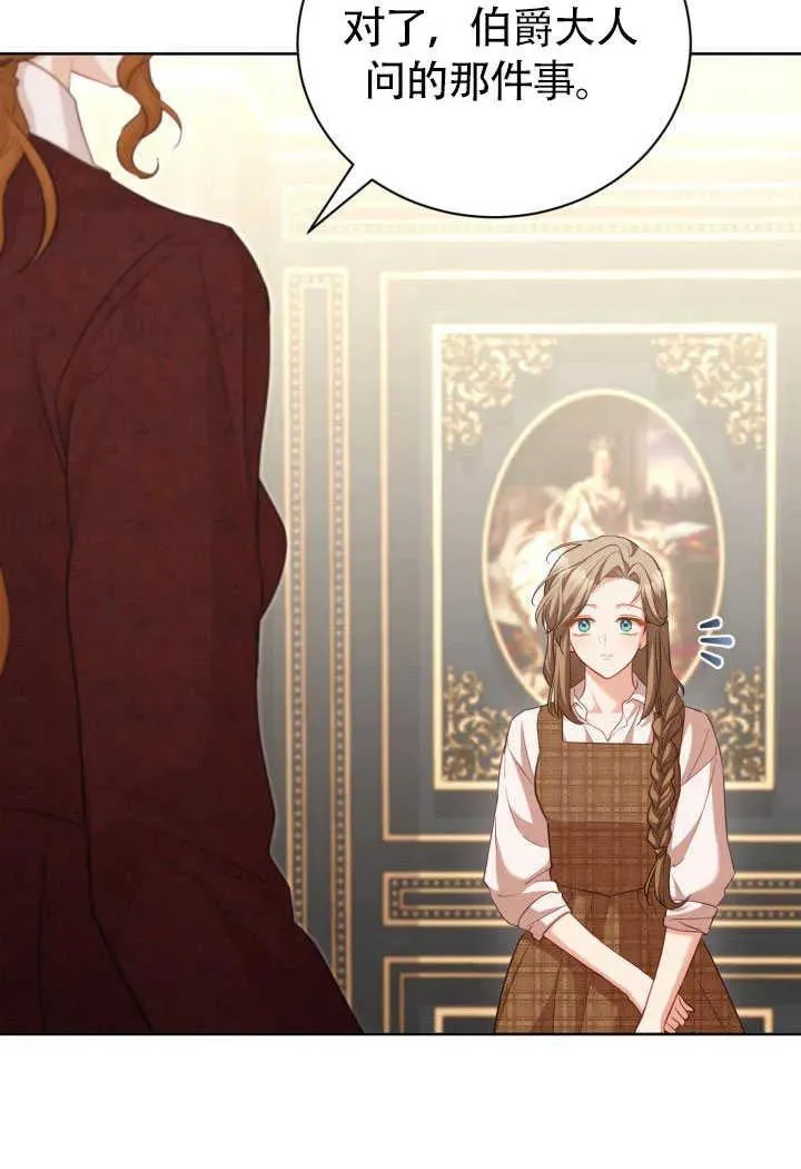 第51话 第23页