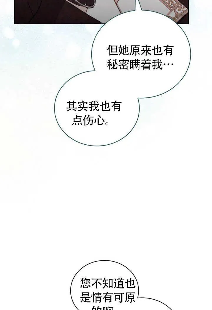 第51话 第27页