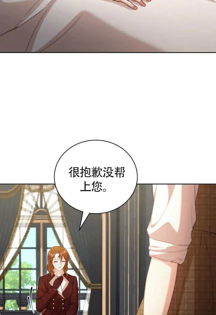 第51话 第29页