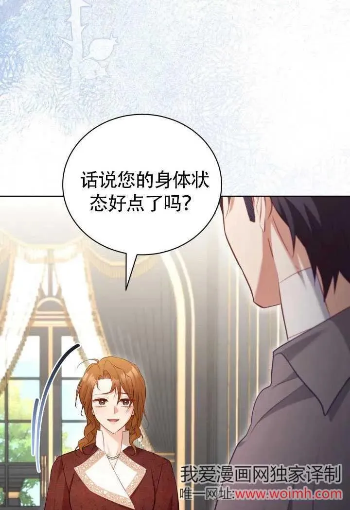 第51话 第32页