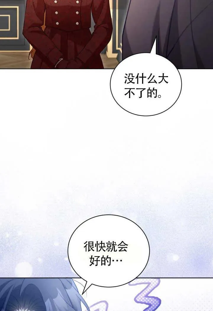 第51话 第33页