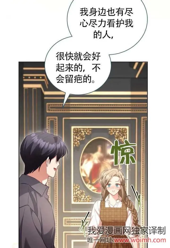 第51话 第38页