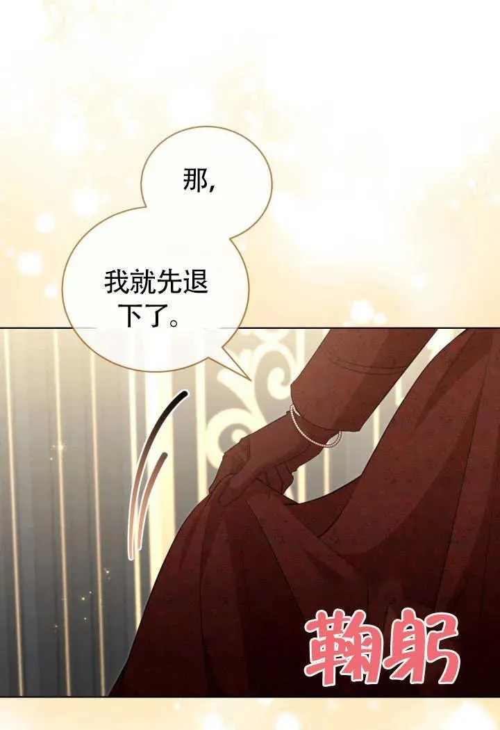 第51话 第41页