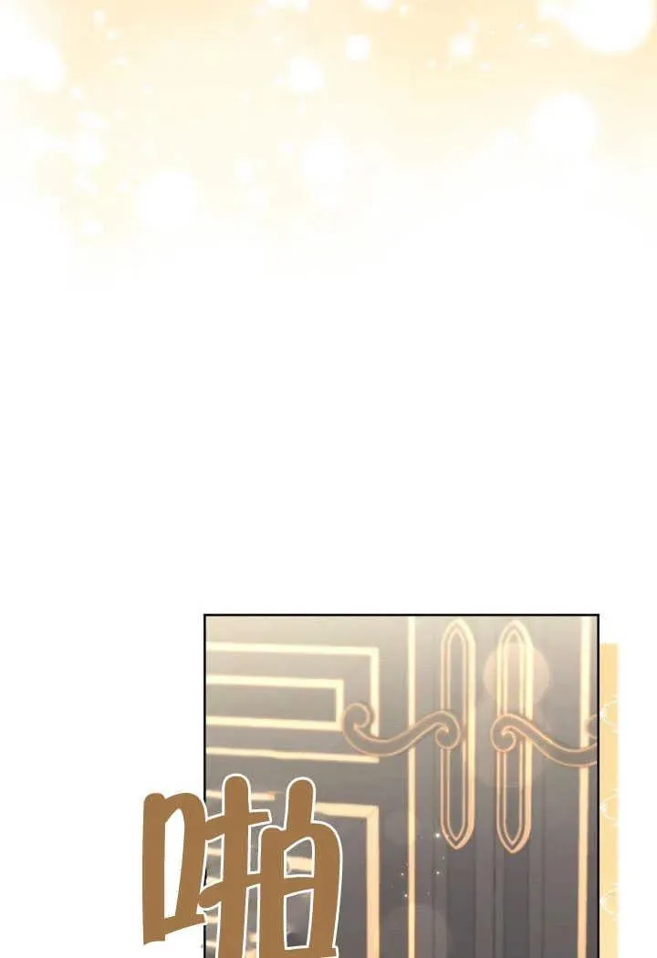 第51话 第42页