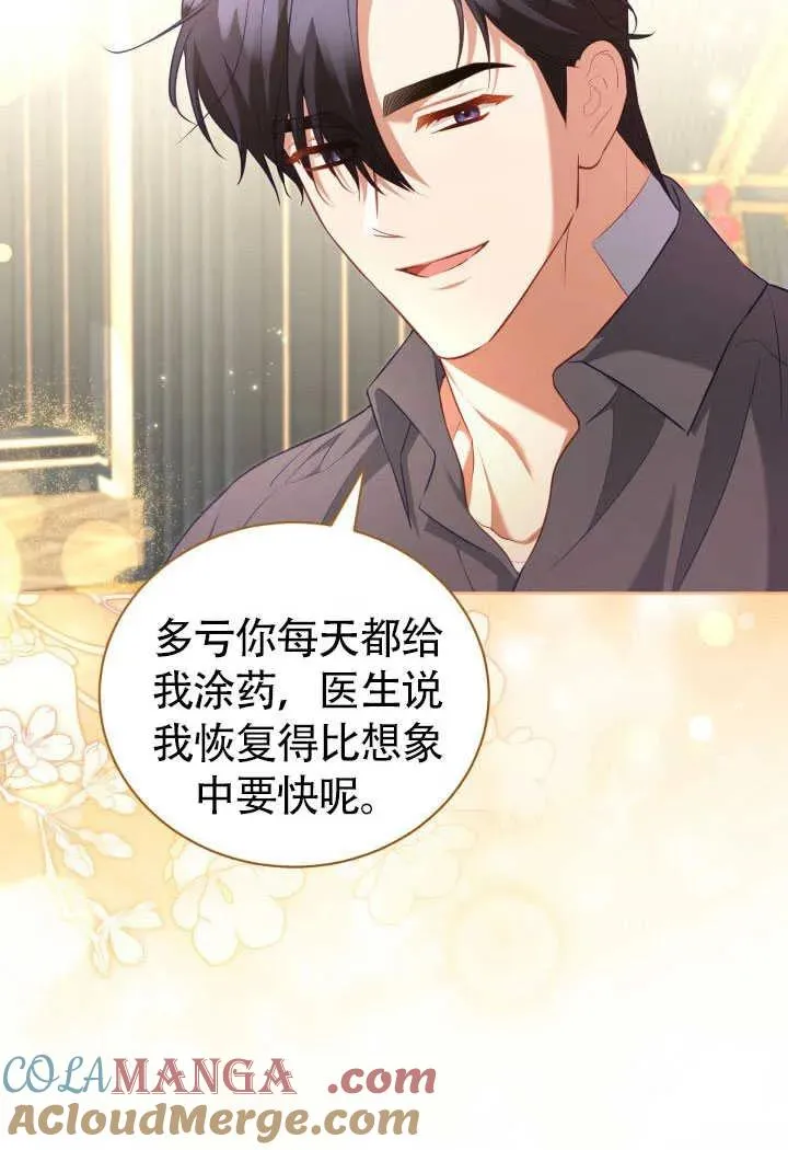 第51话 第46页