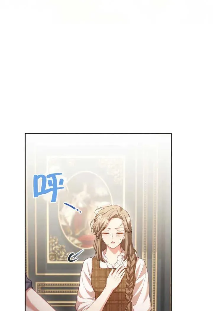 第51话 第47页