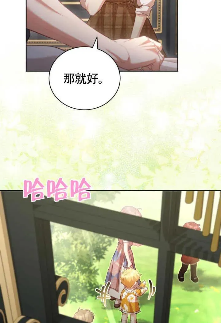 第51话 第48页