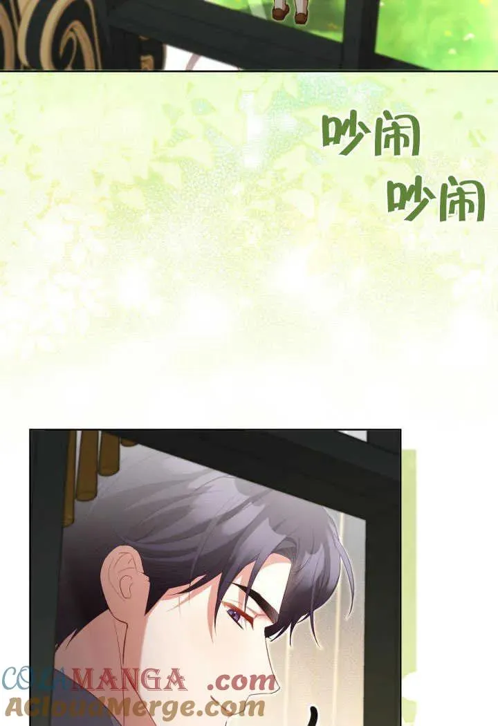 第51话 第49页