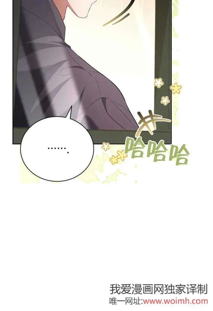 第51话 第50页