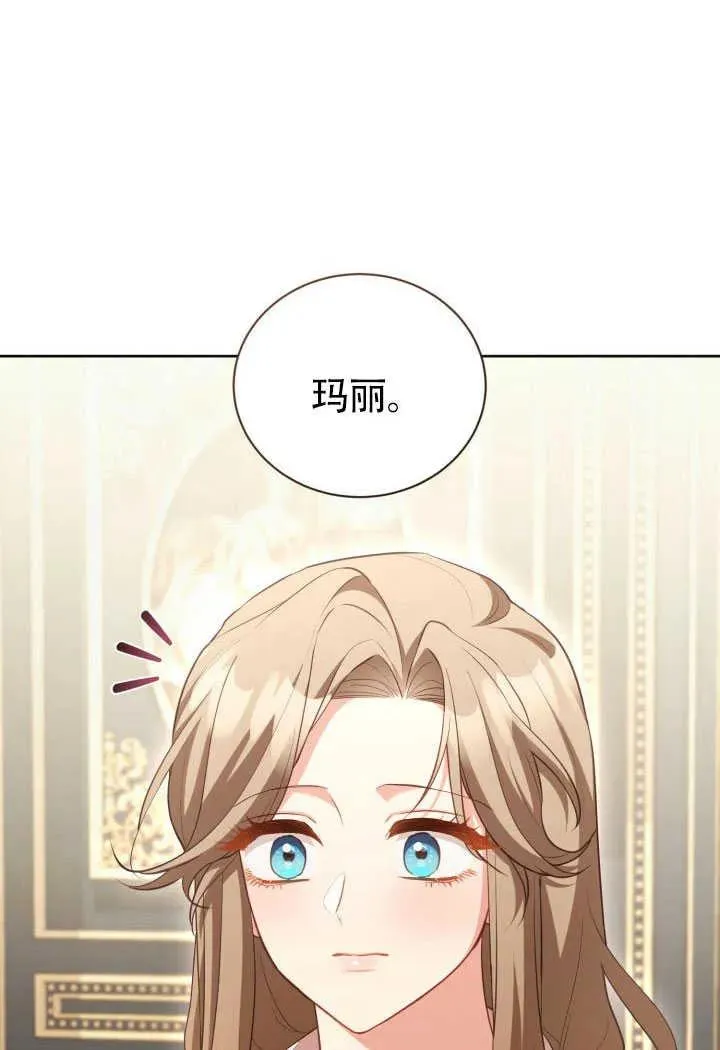 第51话 第51页
