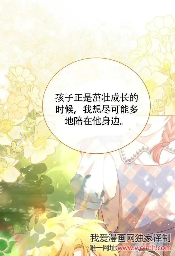 第51话 第56页