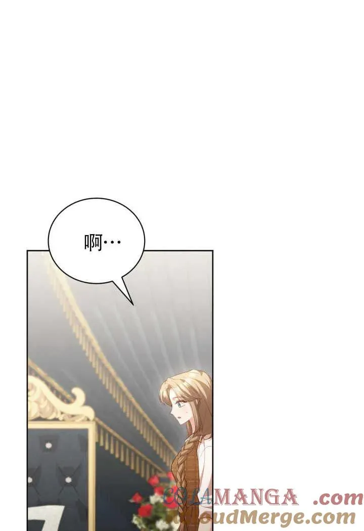 第51话 第58页