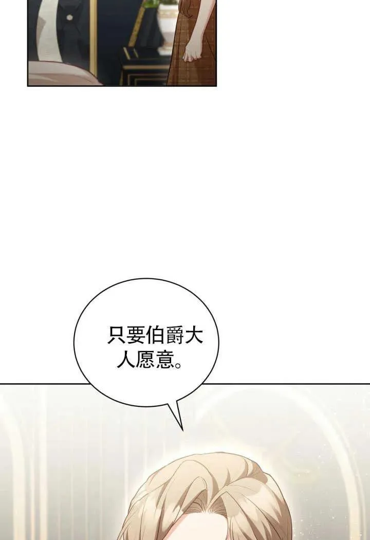 第51话 第59页