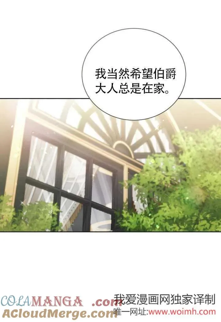 第51话 第61页