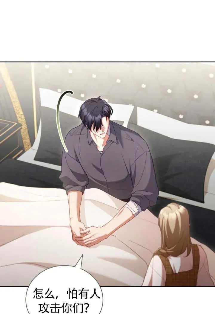 第51话 第62页