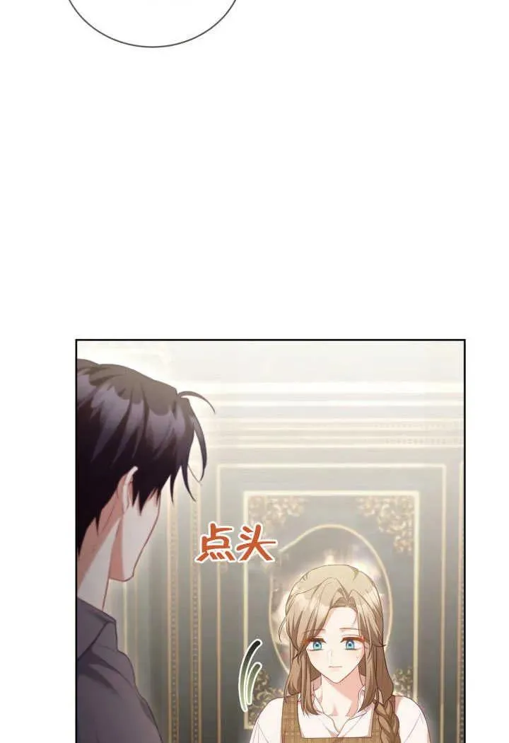 第51话 第63页