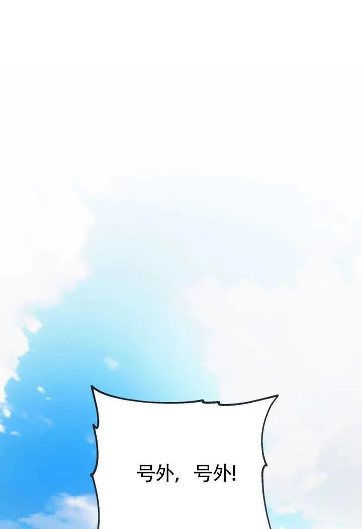 第51话 第69页