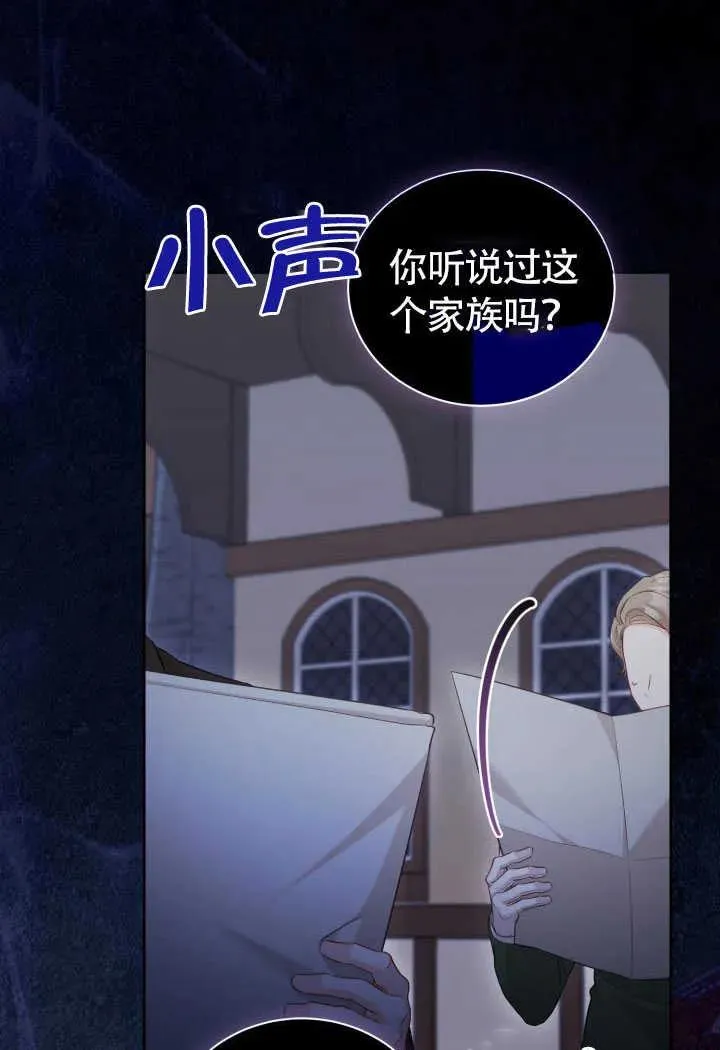 第51话 第71页
