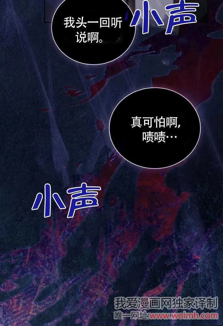 第51话 第72页