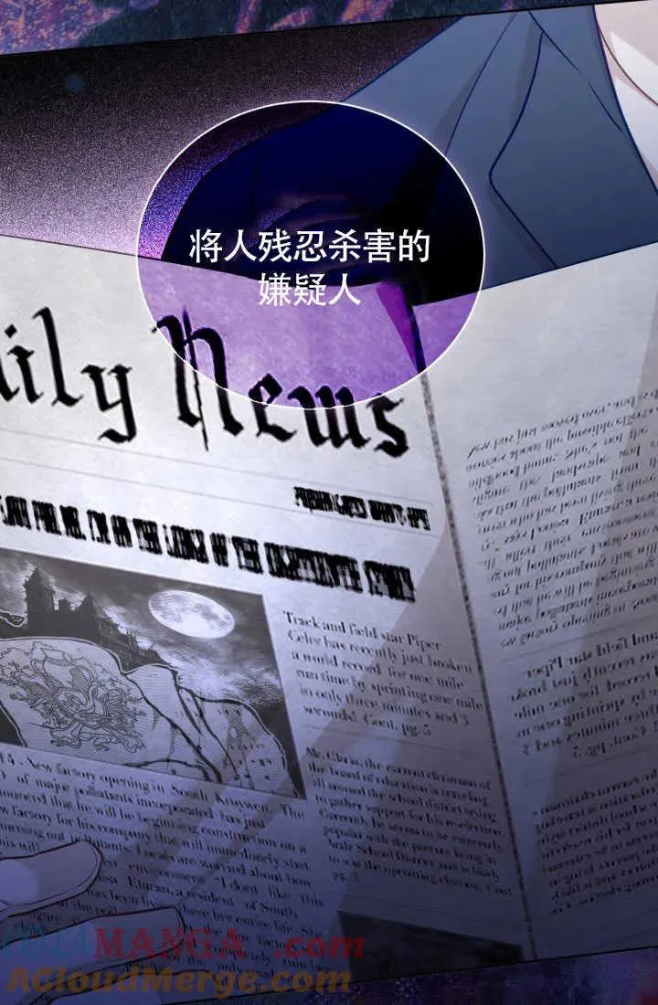 第51话 第73页