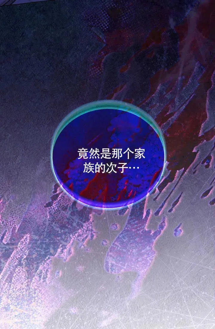 第51话 第74页