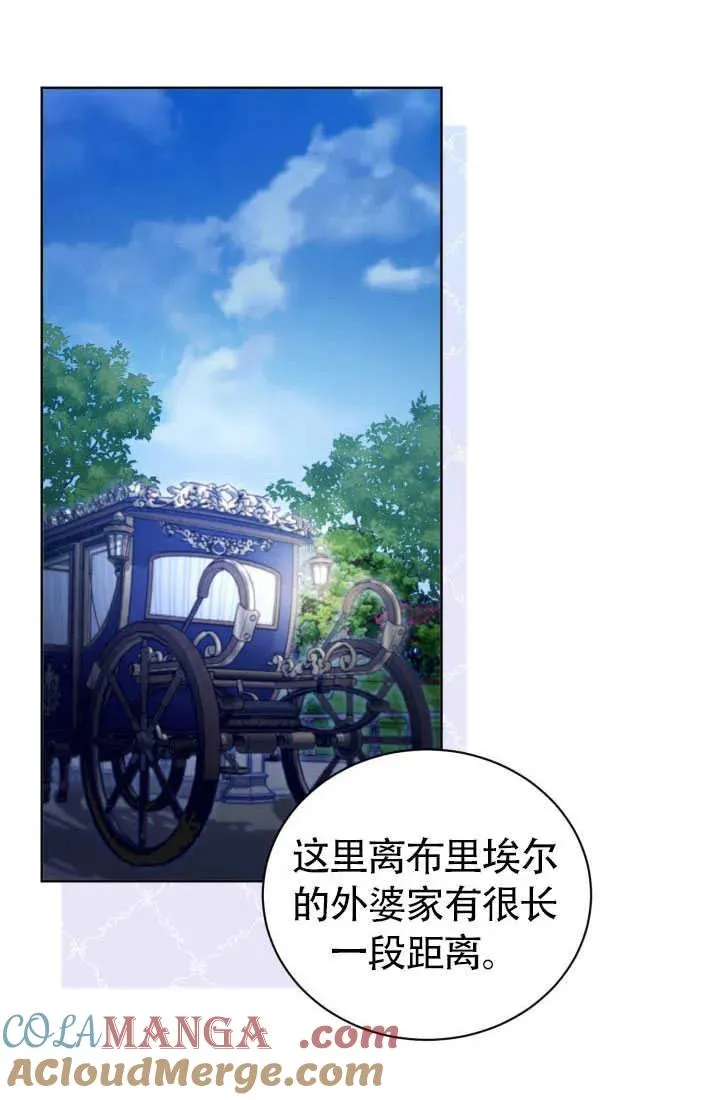 第51话 第76页