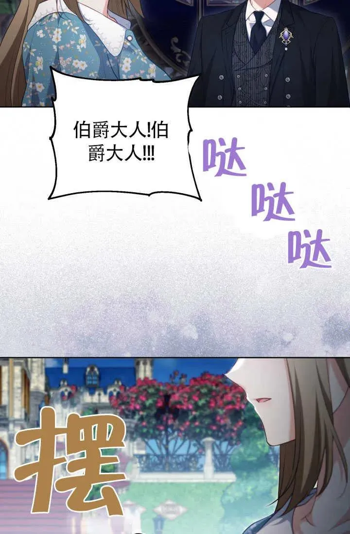 第51话 第78页