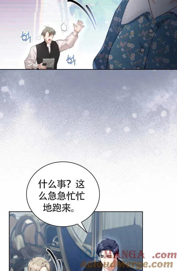 第51话 第79页