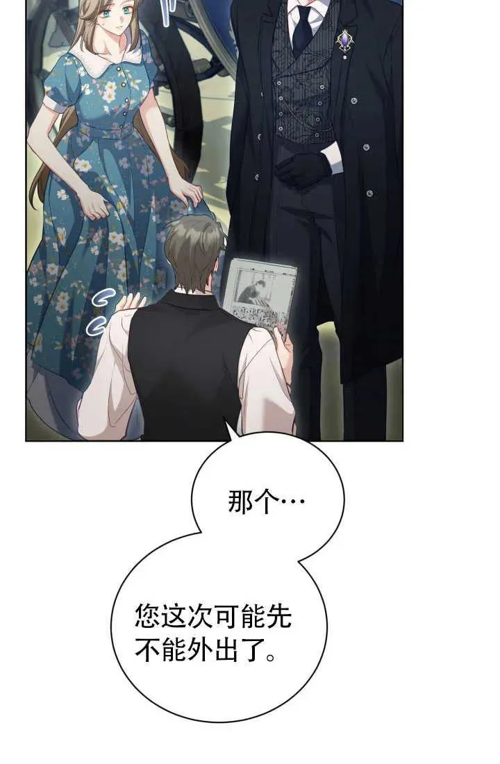 第51话 第80页