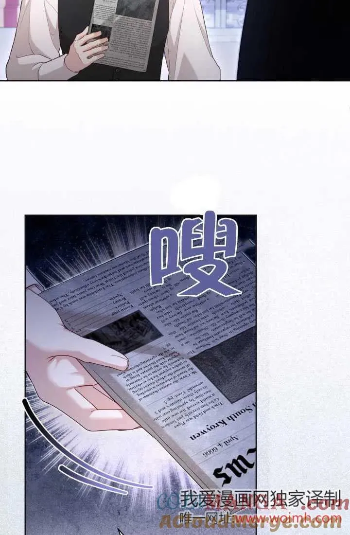 第51话 第82页
