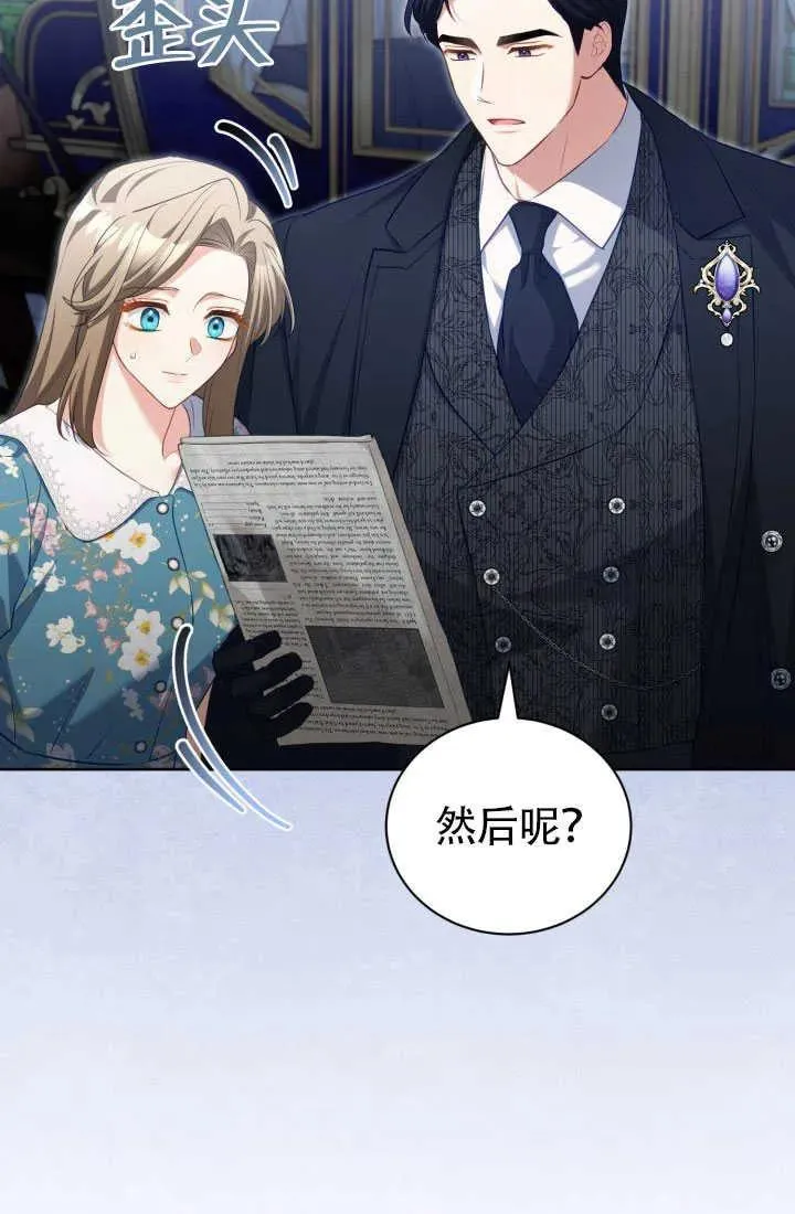 第51话 第84页