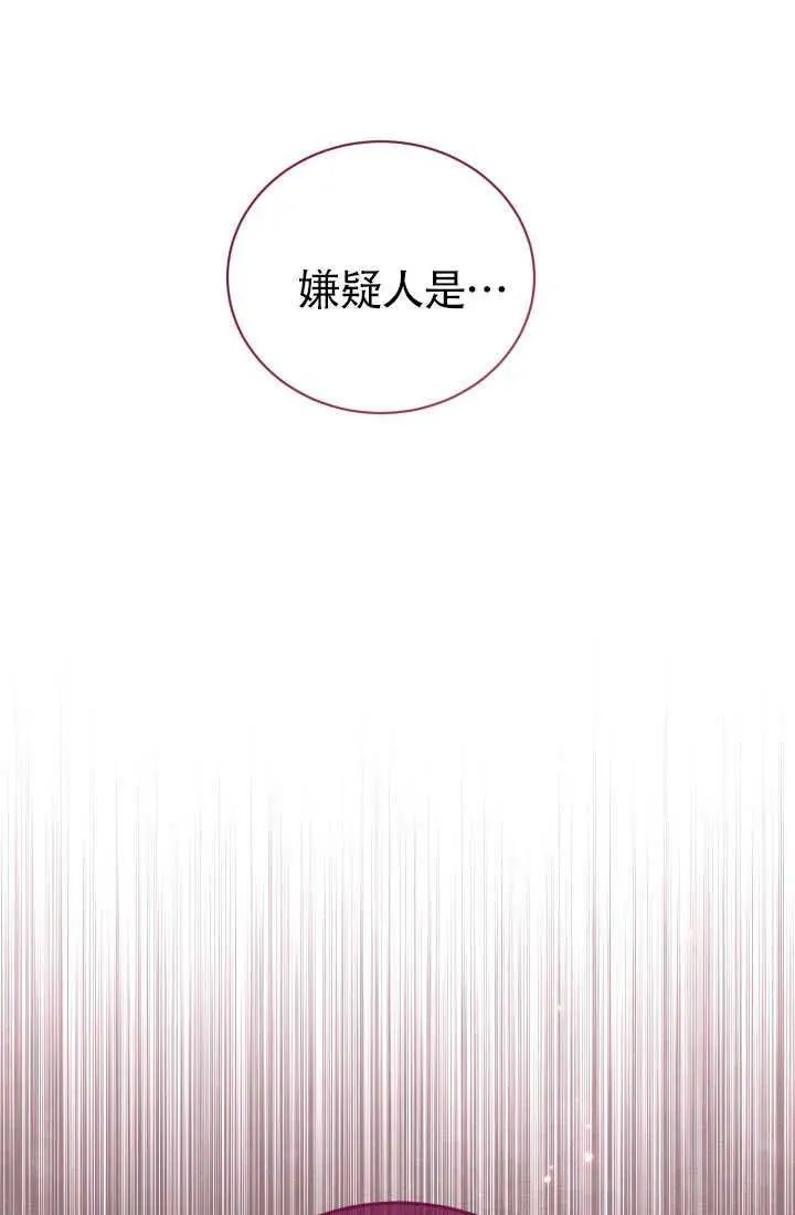 第51话 第86页