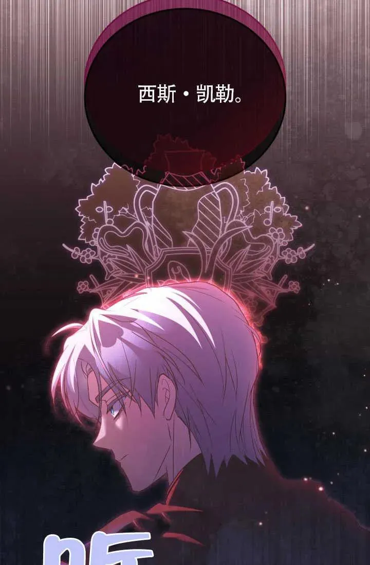 第51话 第87页